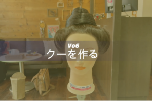 スクリーンショット 2023-05-04 10.35.43